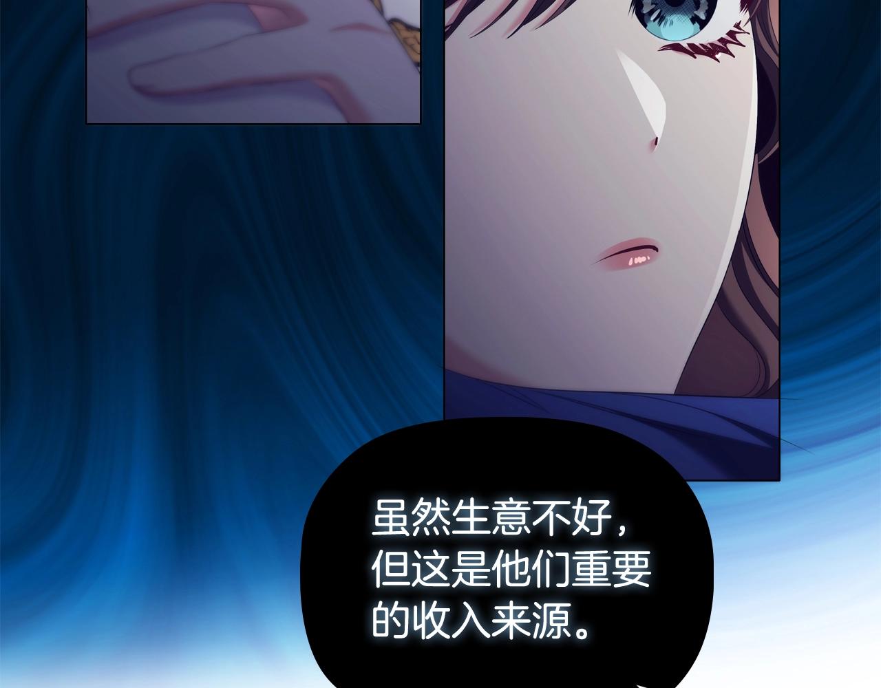 第39话适合背后暗算的天气42