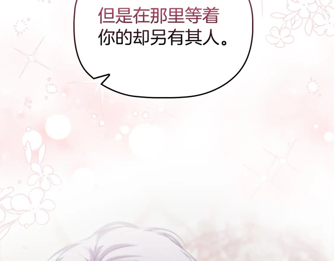 第82话 谁是心上人56