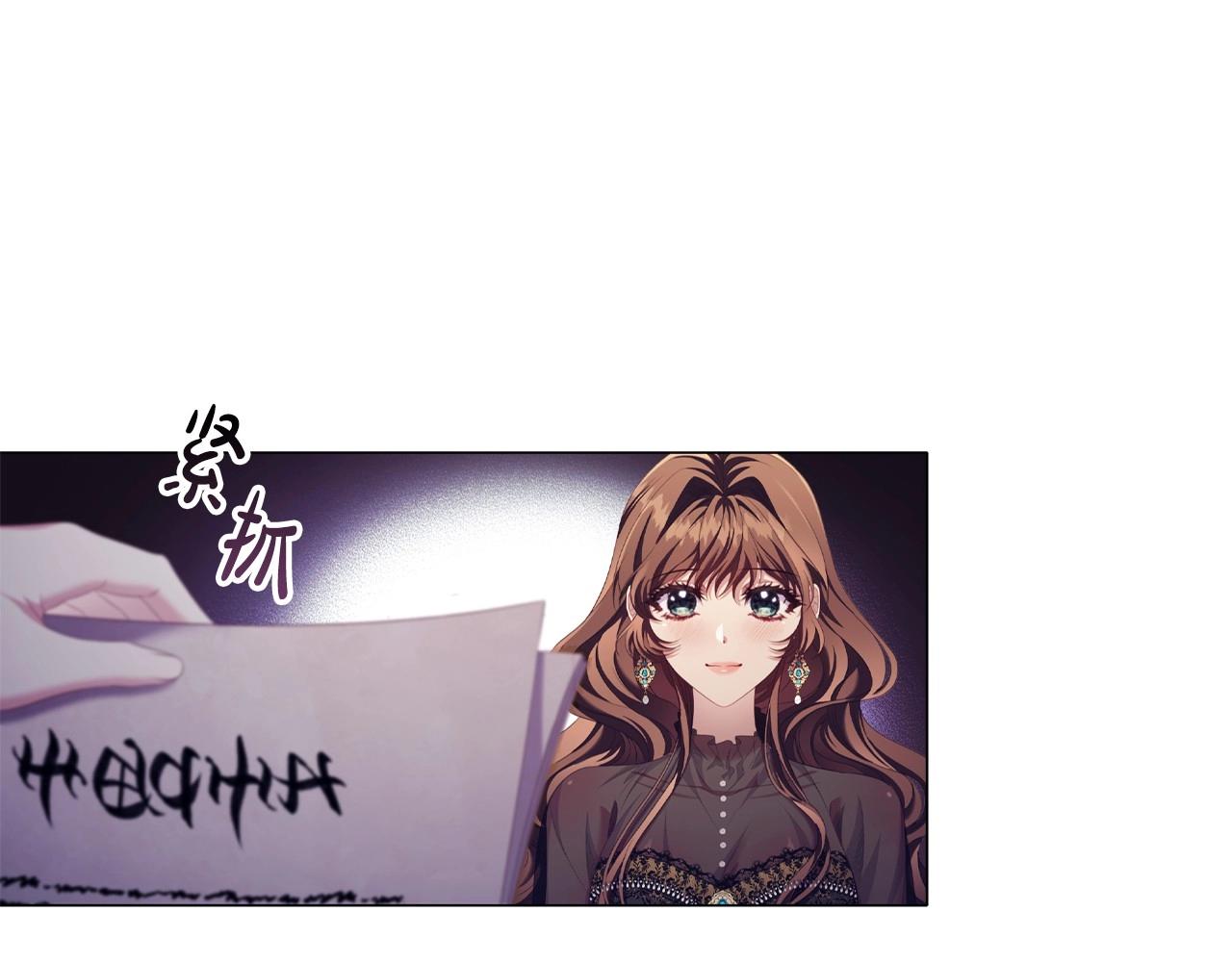 第44话 要亲我吗？118