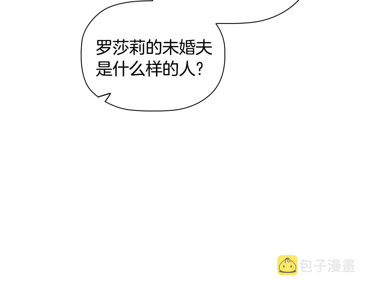 第36话毁掉的理由108