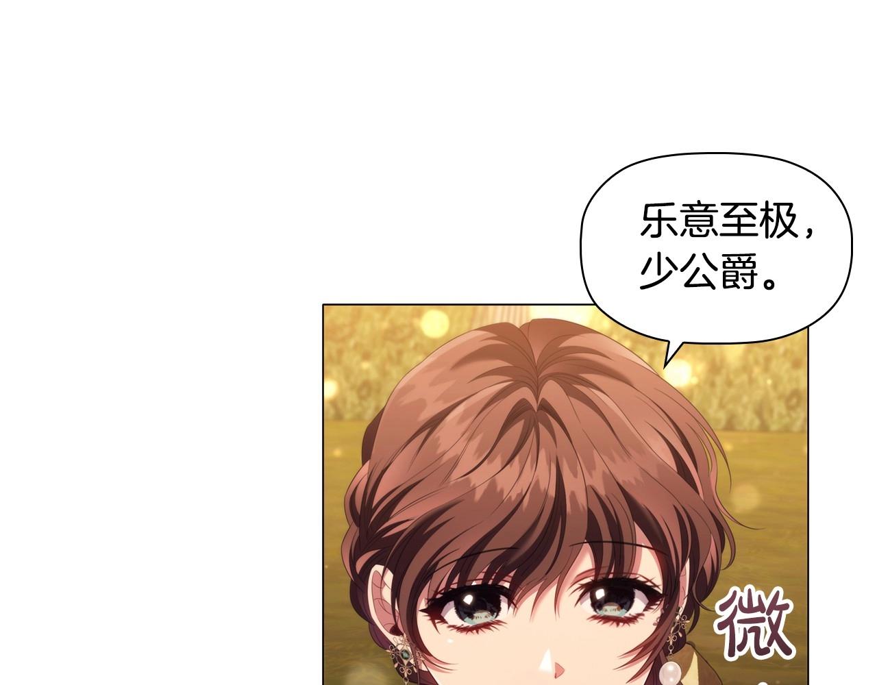 第49话 隐秘过往87