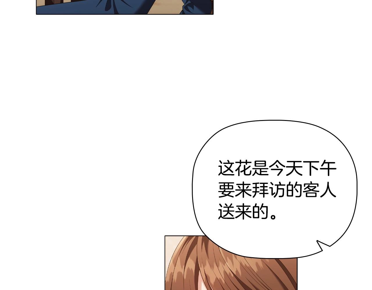 第34话登门道歉119
