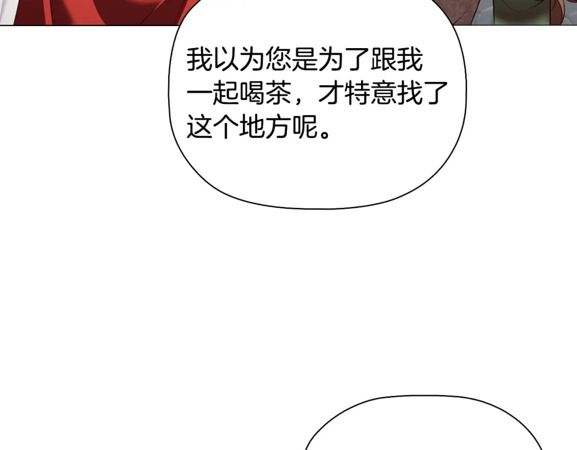 番外3 他好会亲65