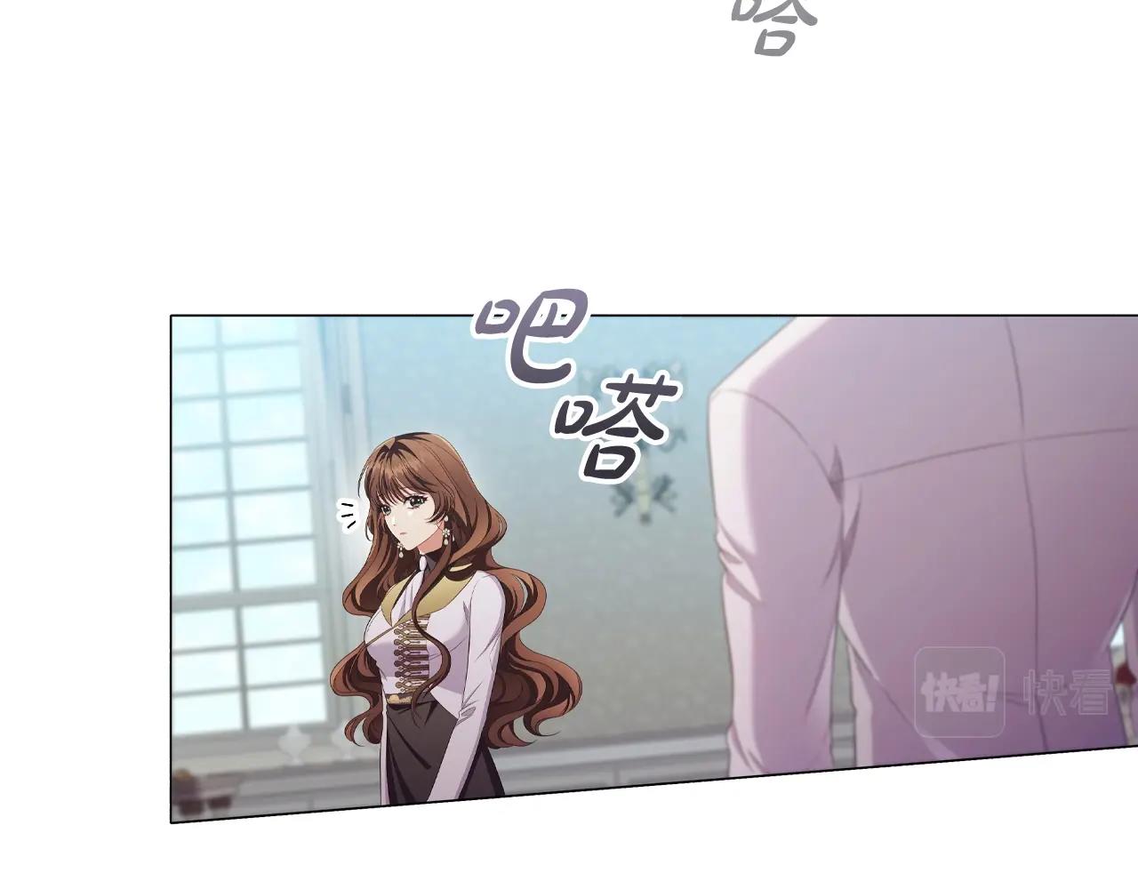 第39话适合背后暗算的天气78