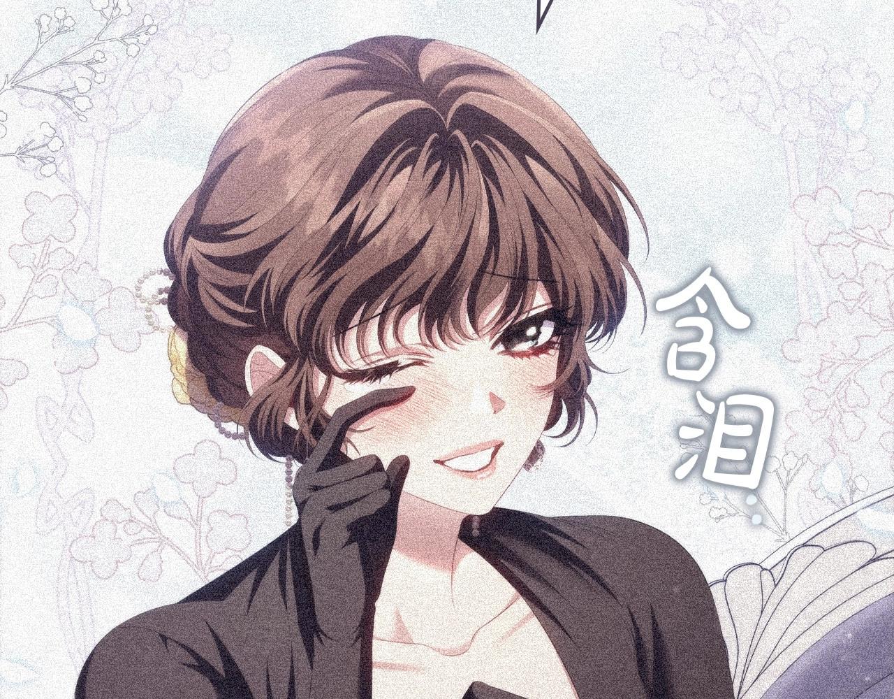 第47话 同事关系84