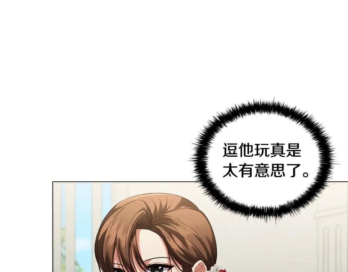第68话 不情之请148