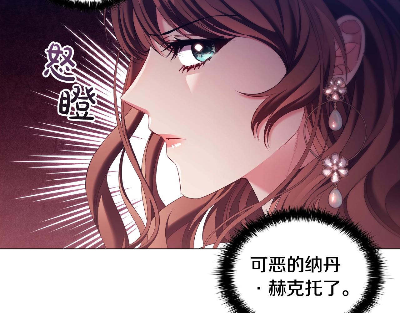 第39话适合背后暗算的天气83