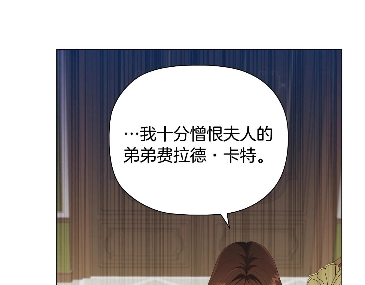 第36话毁掉的理由119