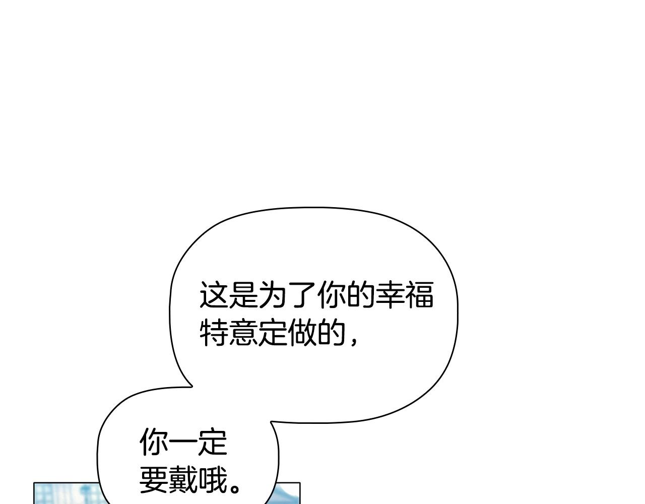 第37话推荐信83