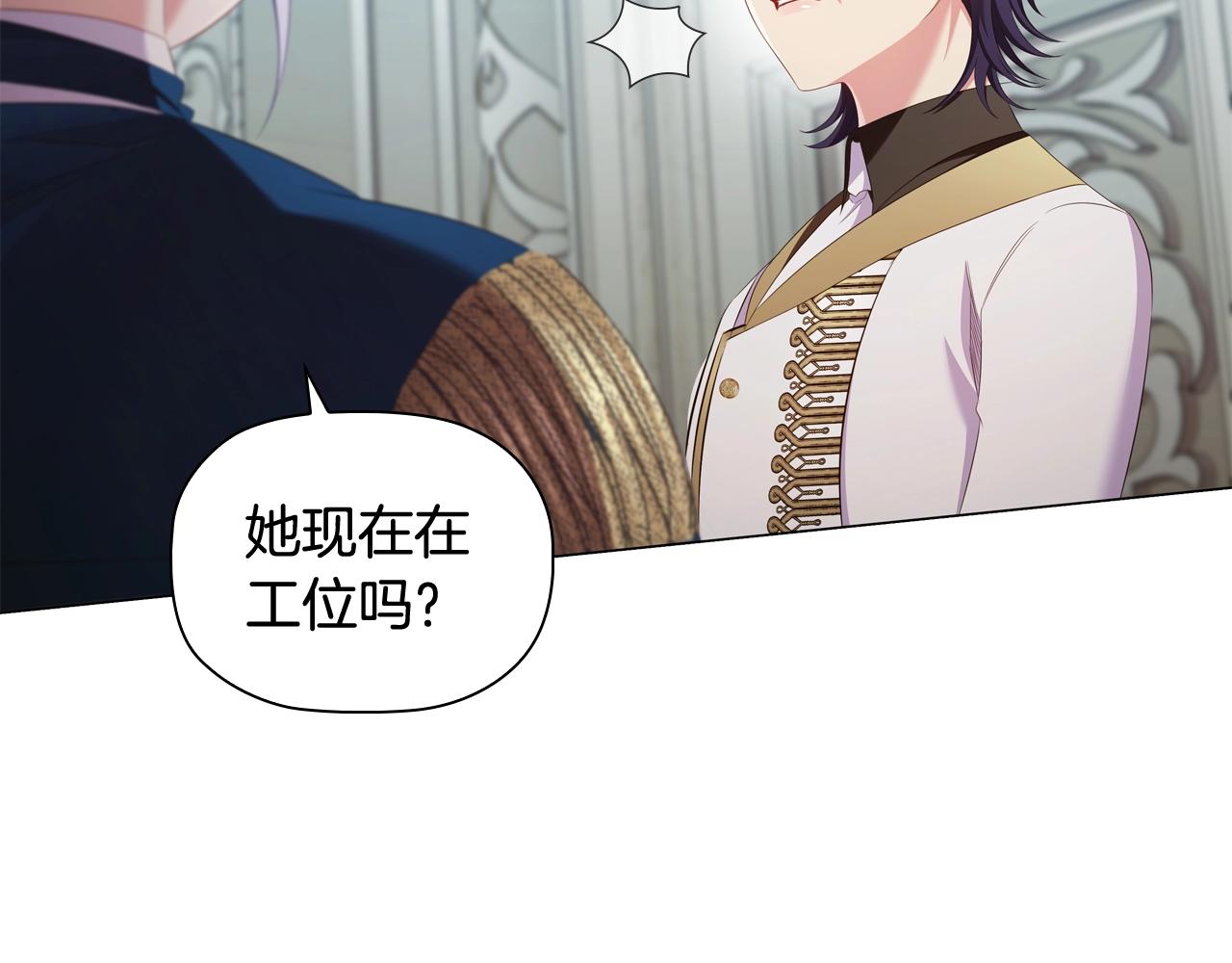 第38话职场刁难99