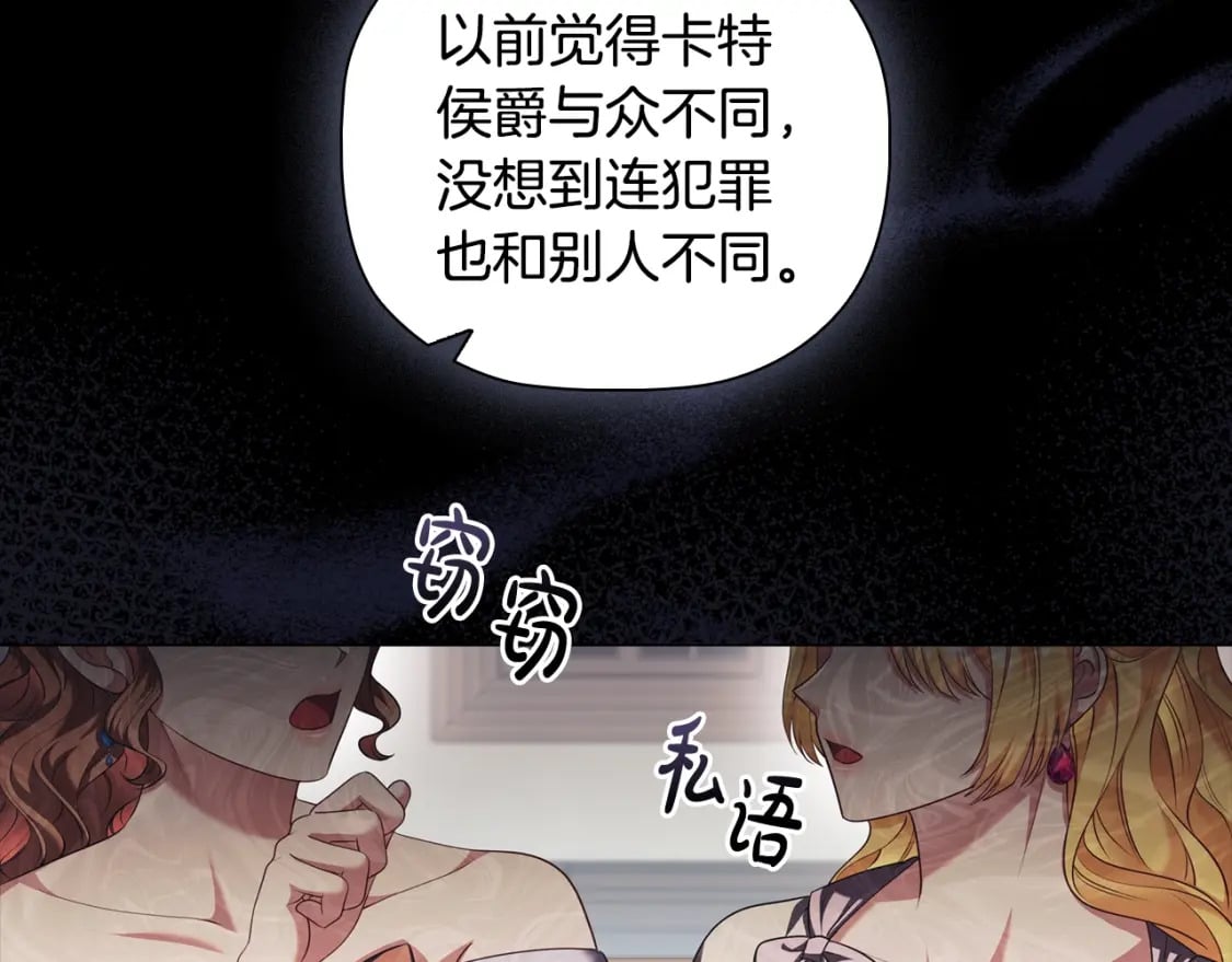 第87话 求婚168