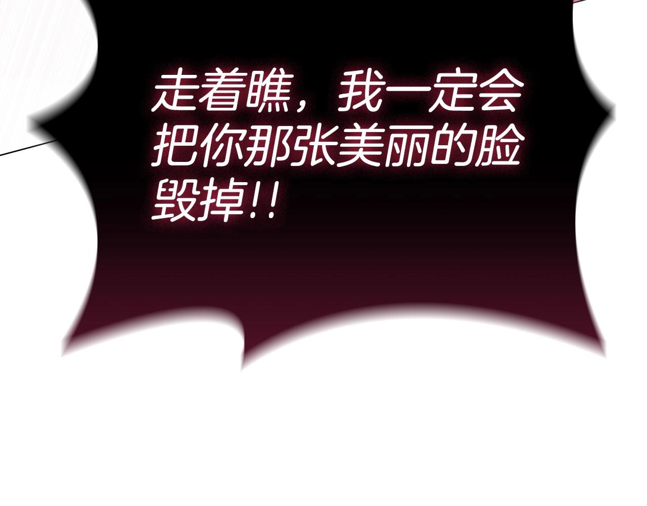 第33话塑料姐妹情163