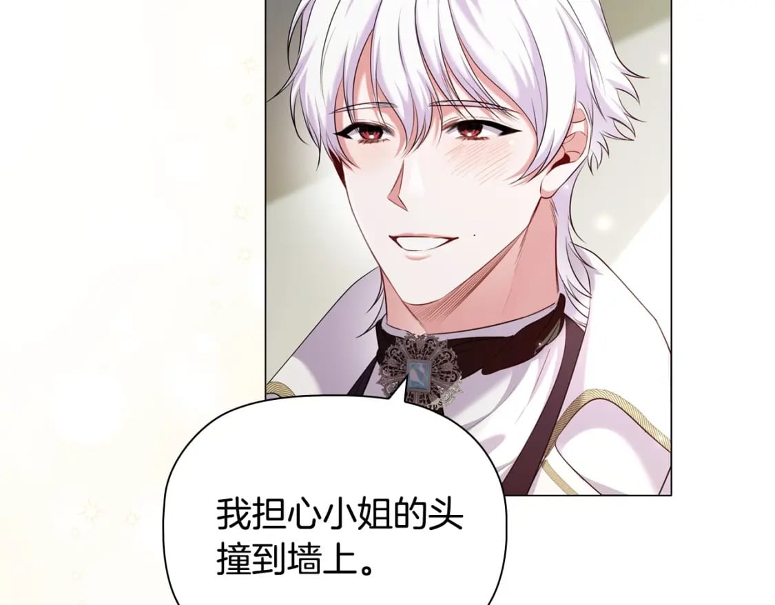 第82话 谁是心上人128