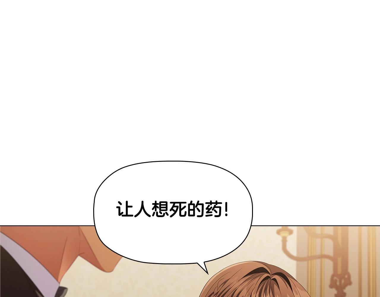 第54话 爱情还是友情78