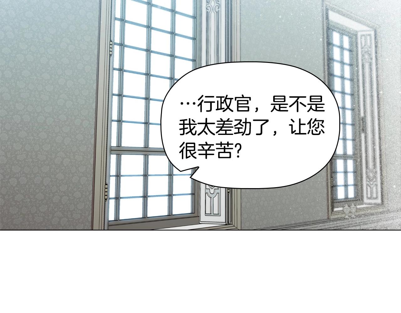 第45话 出神入化的演技107