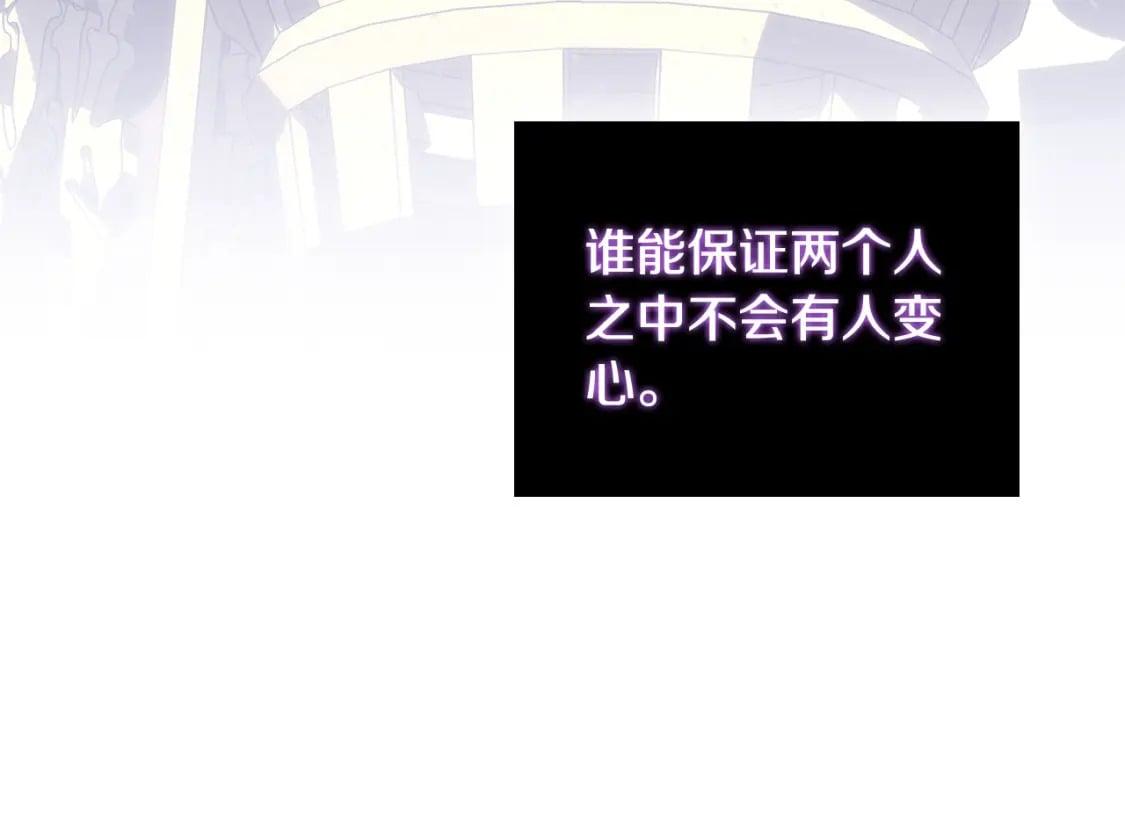 完结篇 恶意生长90