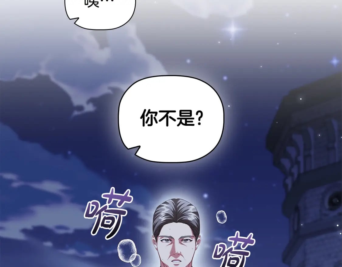 第86话 获救149