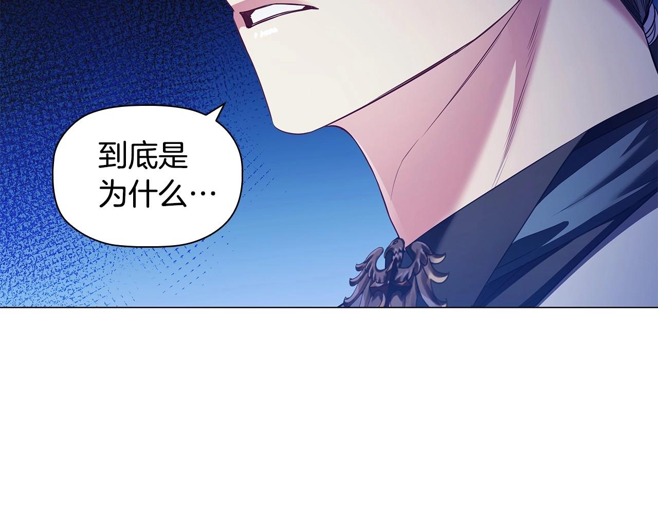 第56话 无法对抗的竞争者7