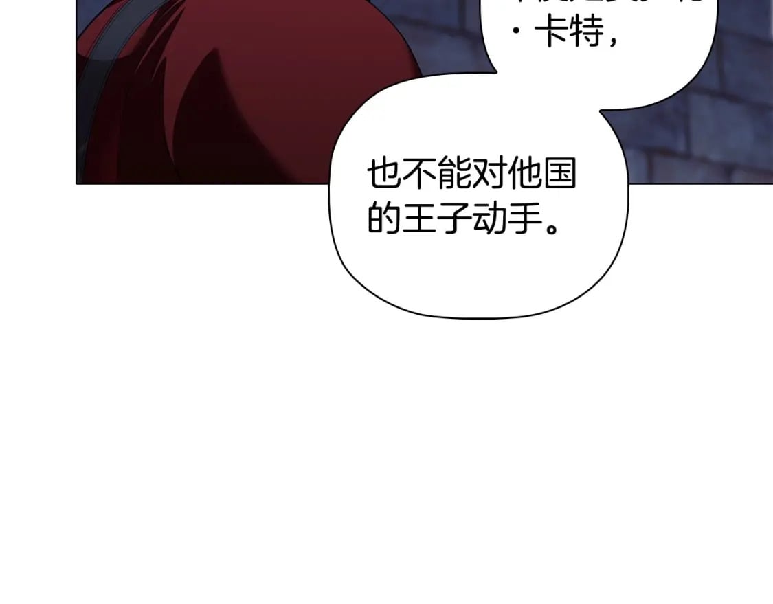 第84话 初恋142