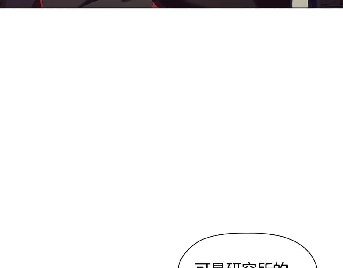 第75话 大公吃醋？67