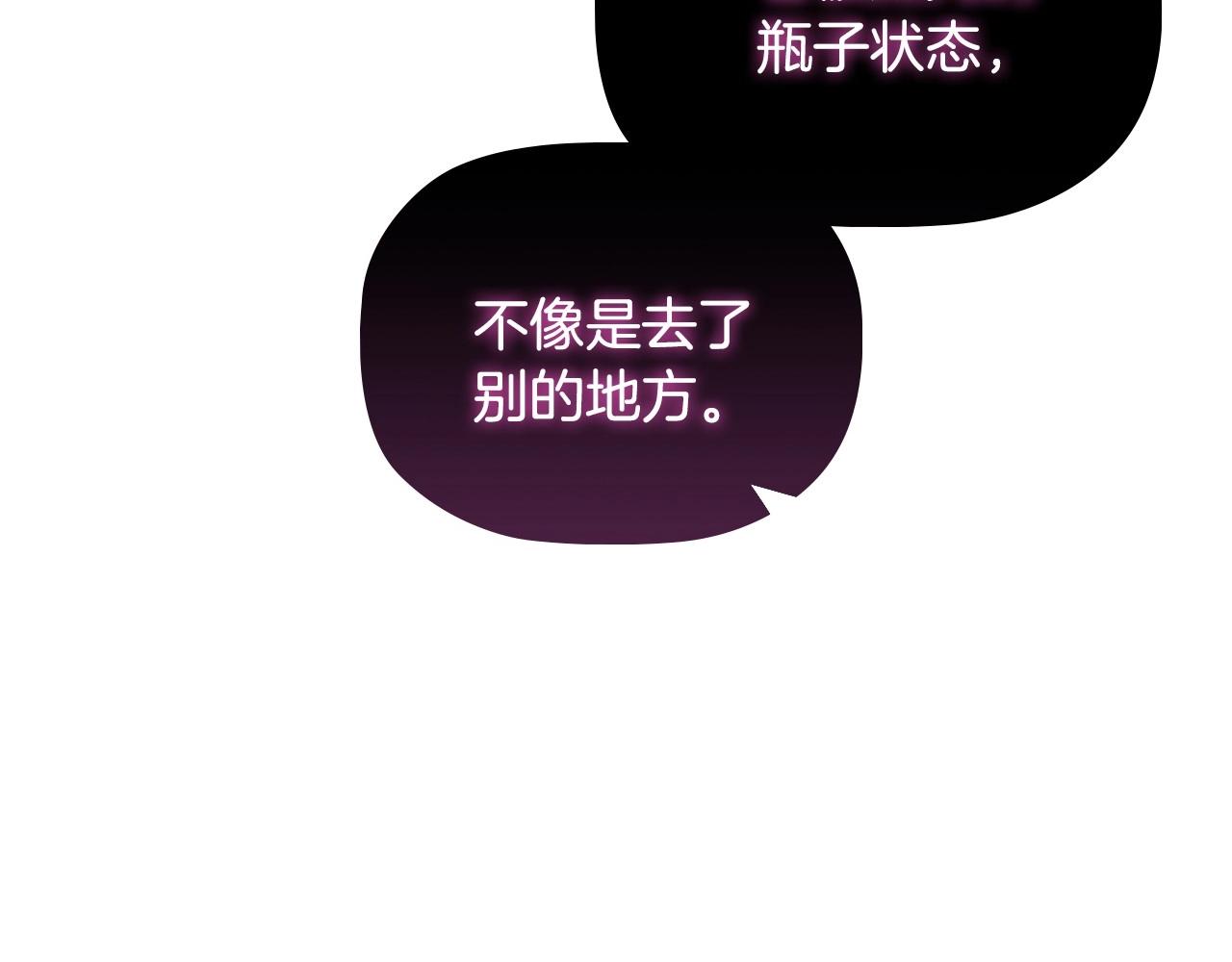 第43话 顶撞74