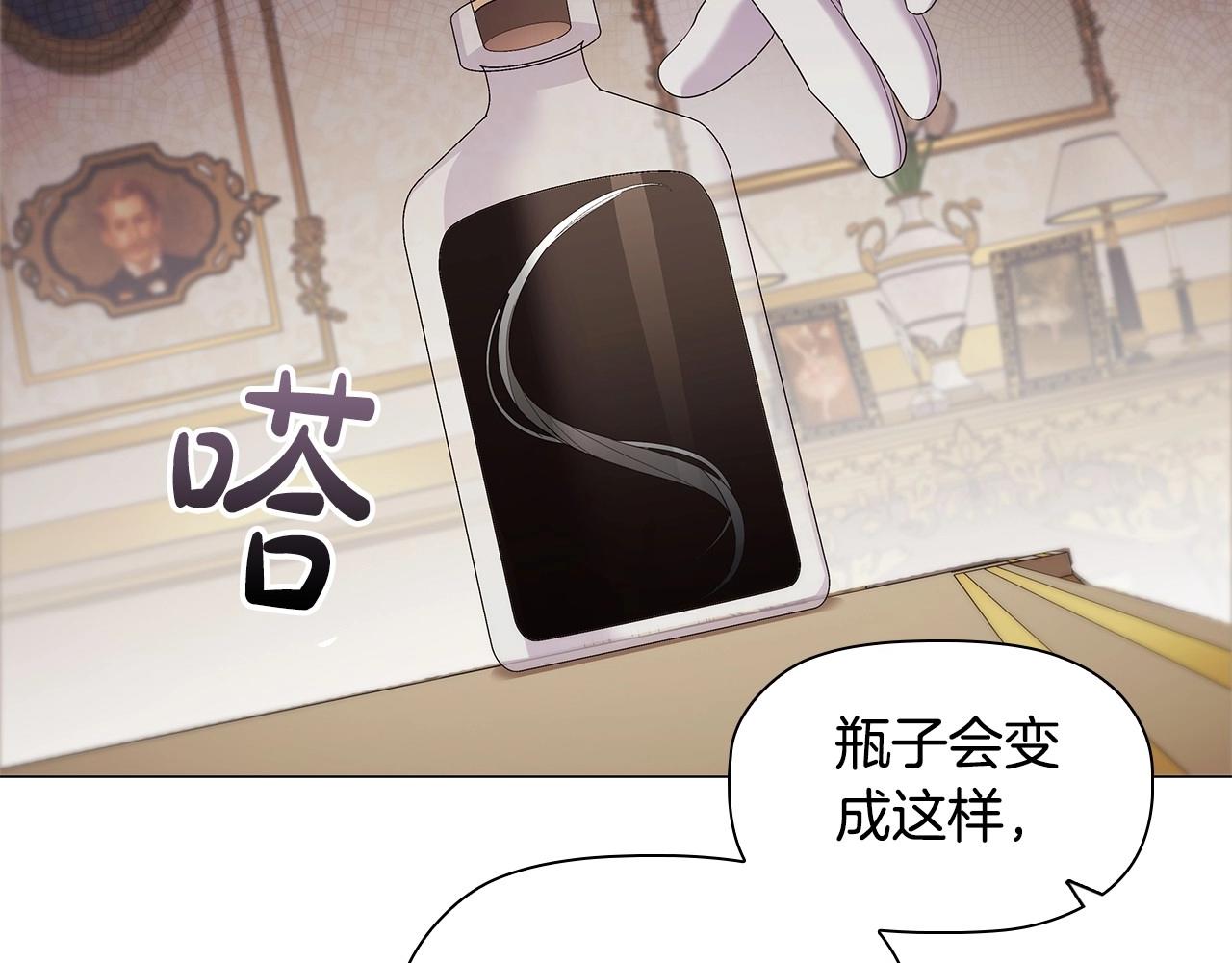 第54话 爱情还是友情72