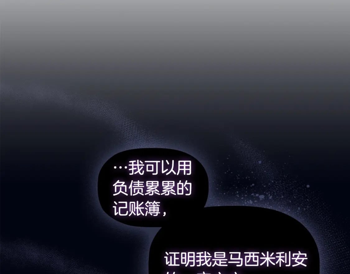 第69话 求人的态度54