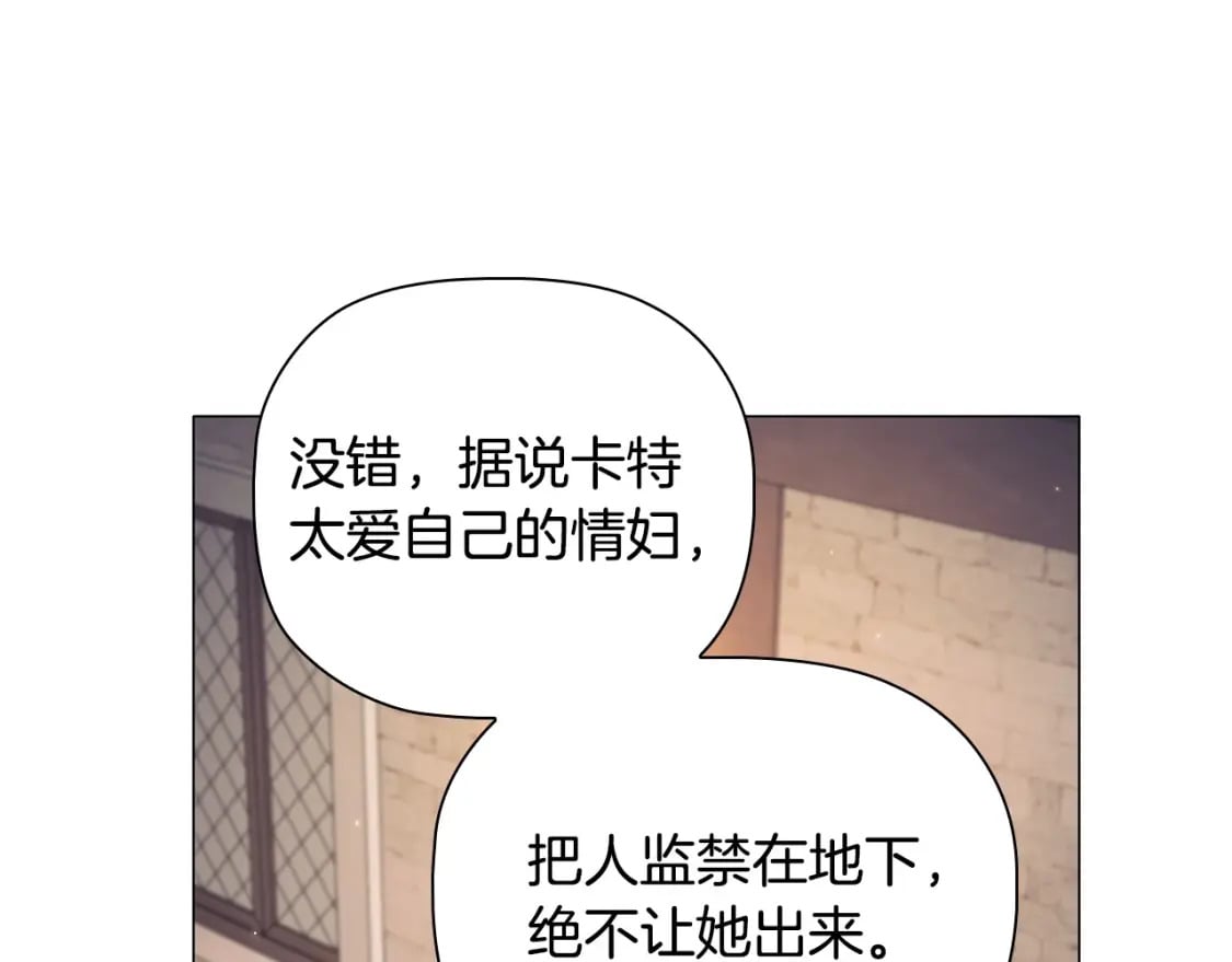 第84话 初恋64