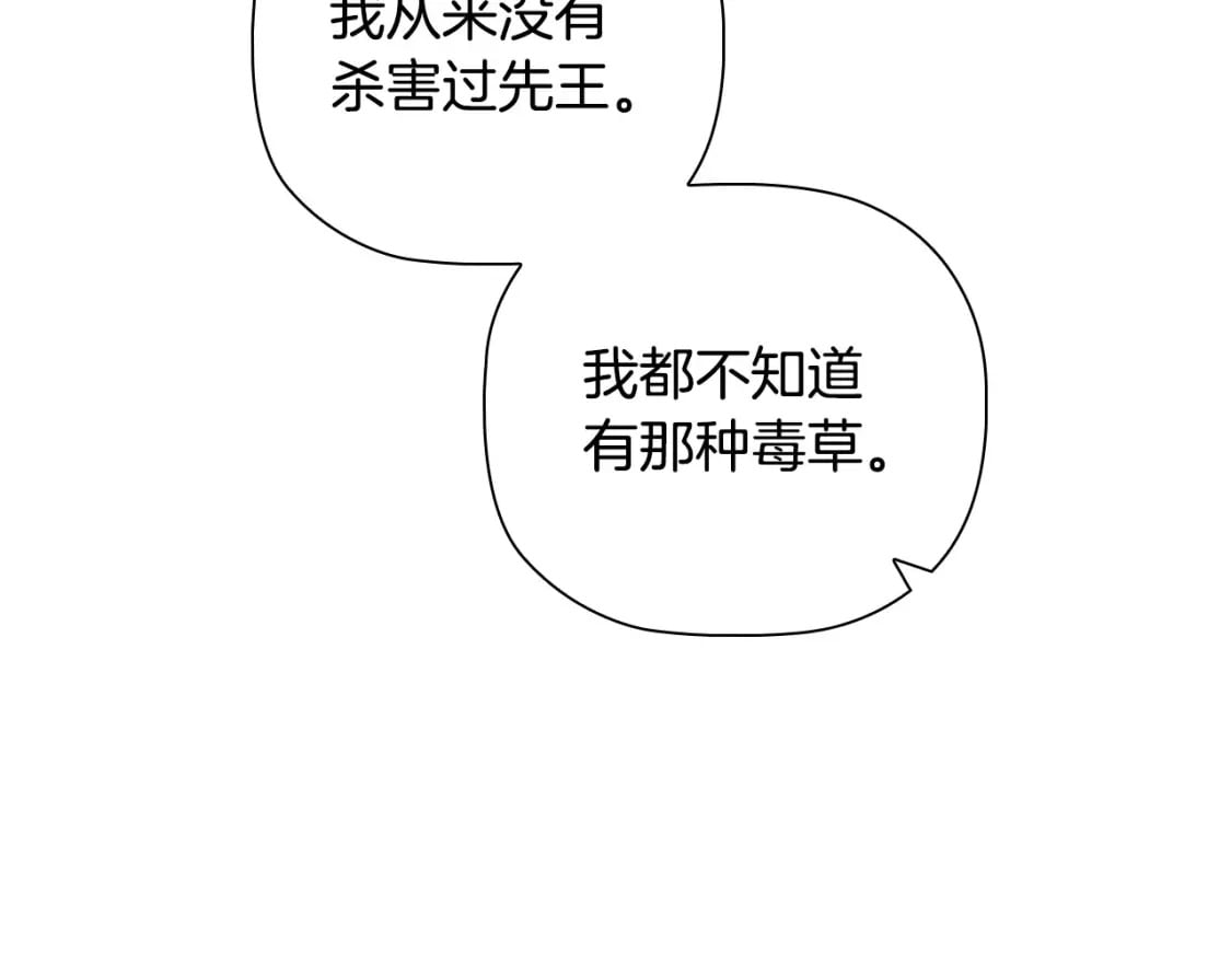 第88话 审判101