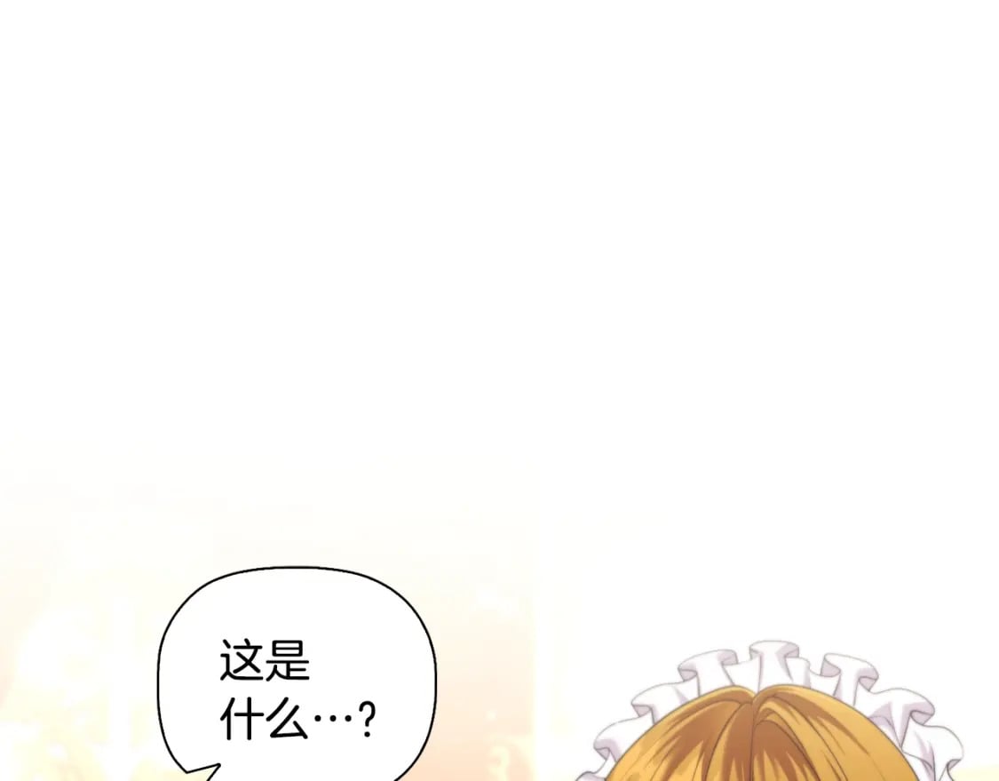 番外2 范也会求婚？！11