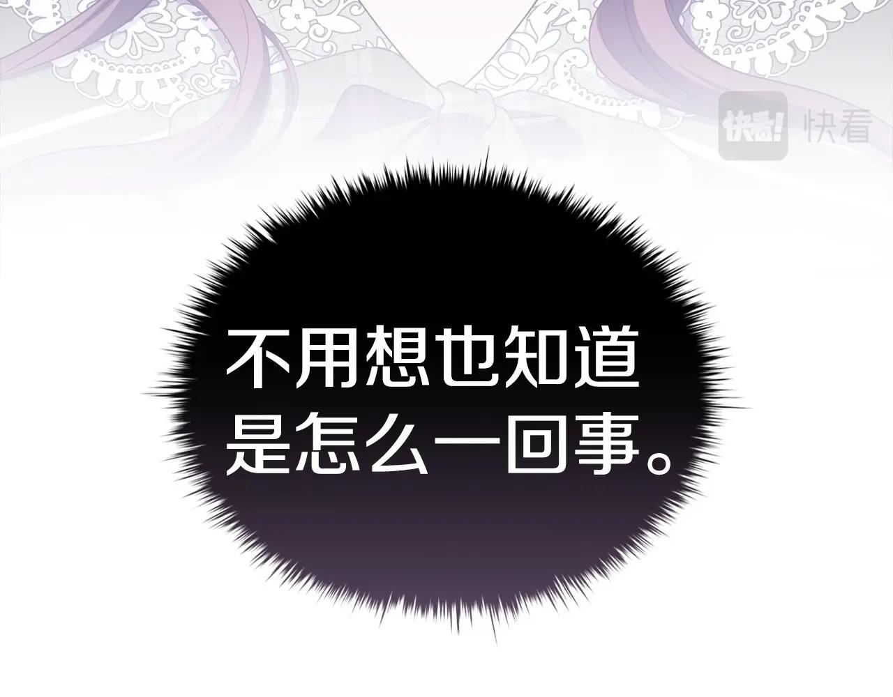 第33话塑料姐妹情26