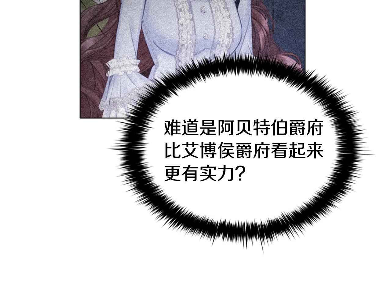 第54话 爱情还是友情119