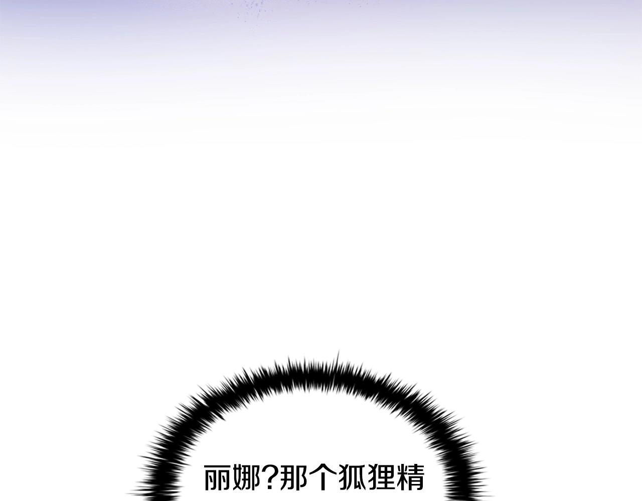 第33话塑料姐妹情52