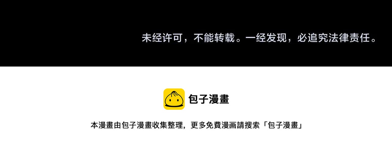 第51话 危险的饼干137