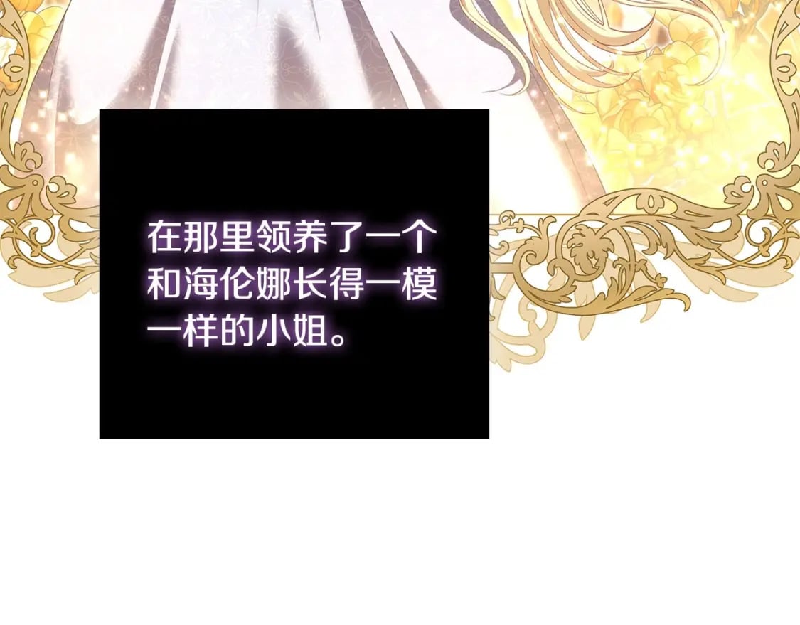 第88话 审判5