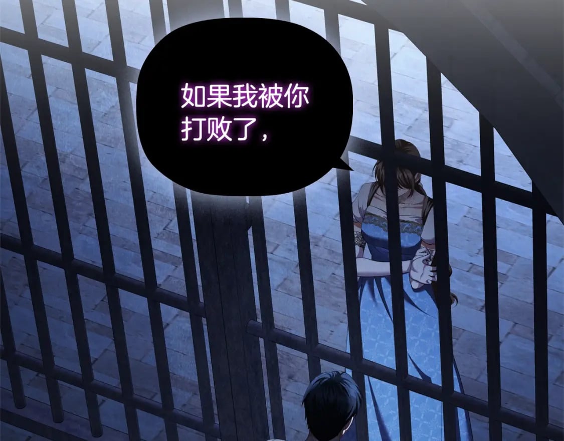 第89话 复仇终曲47