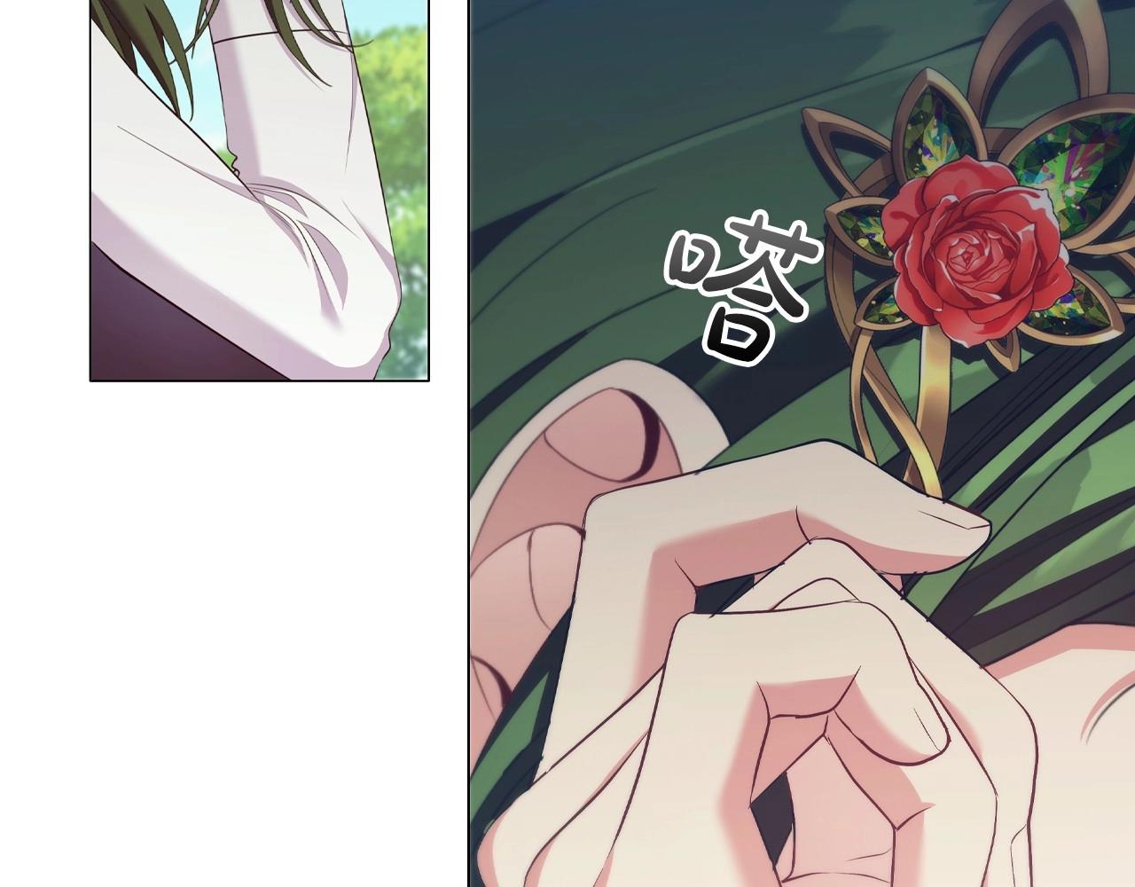 第33话塑料姐妹情179