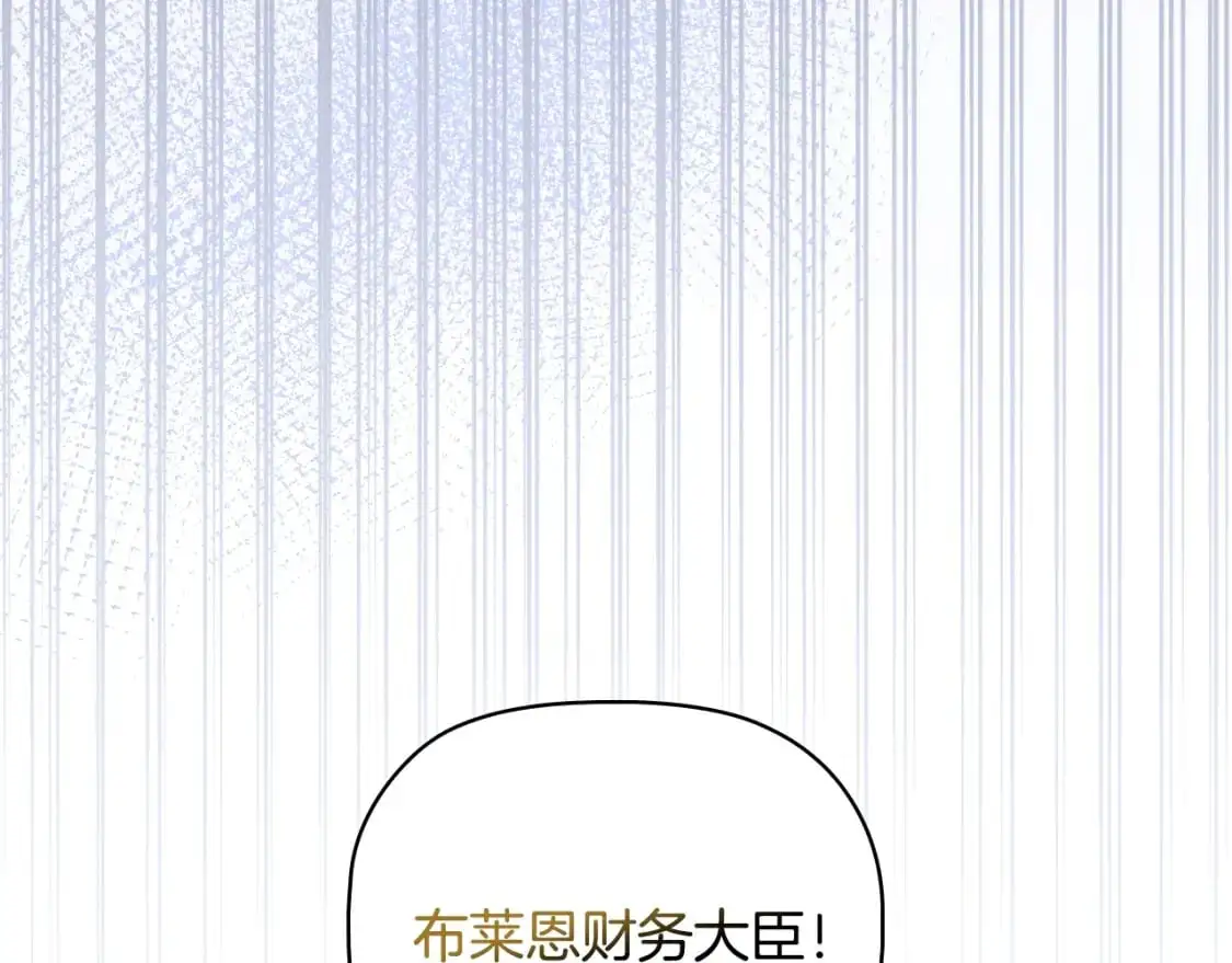 番外完结篇 戳破心意29