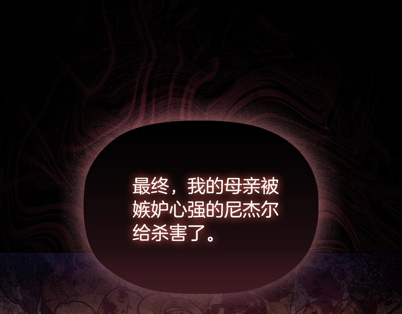 第43话 顶撞49