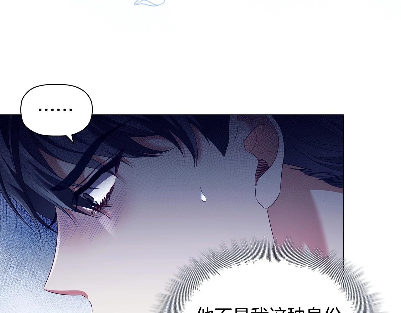第56话 无法对抗的竞争者67