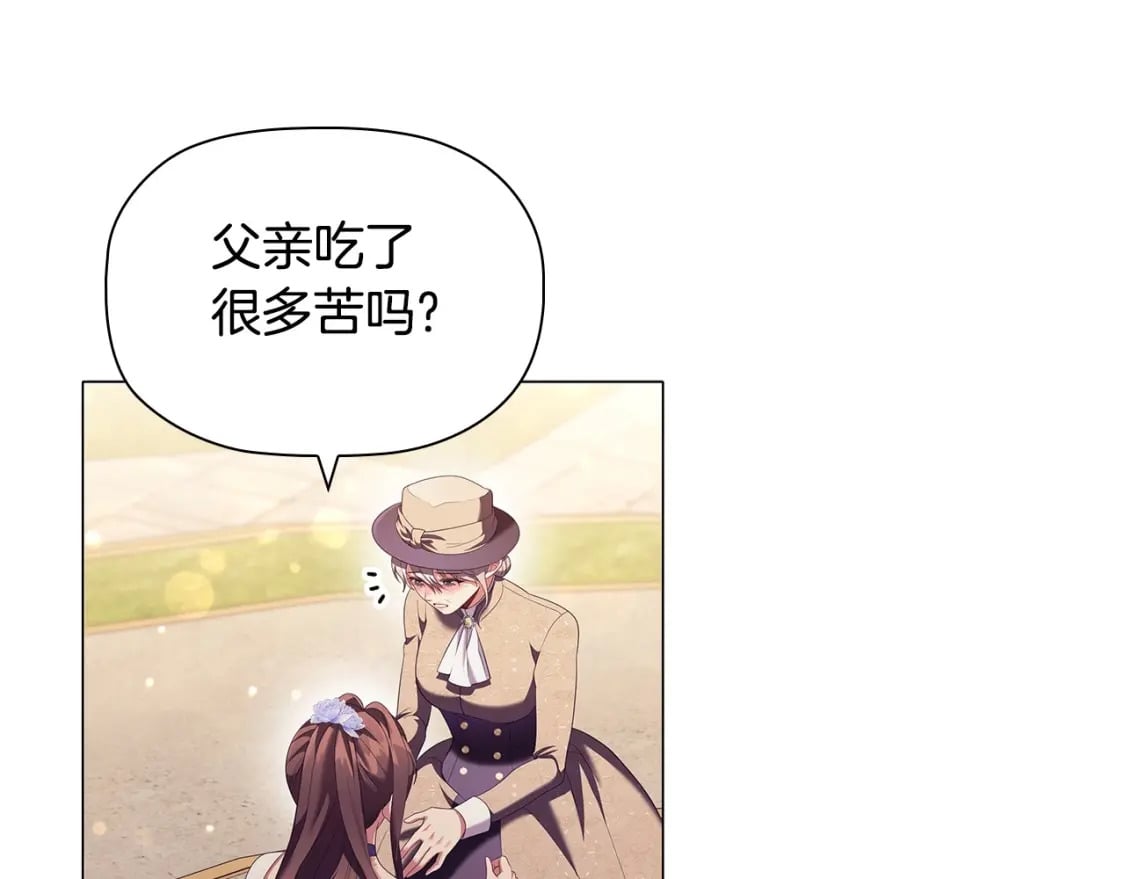 第74话 远方来客55
