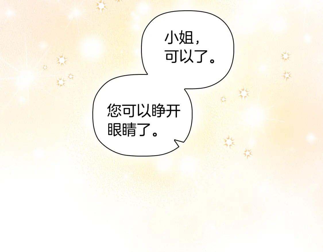 第89话 复仇终曲139