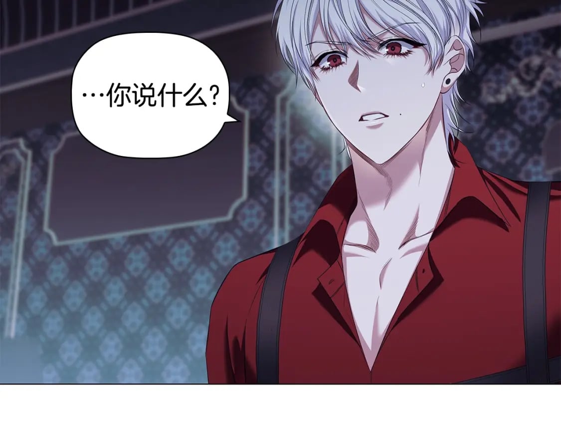 第86话 获救16