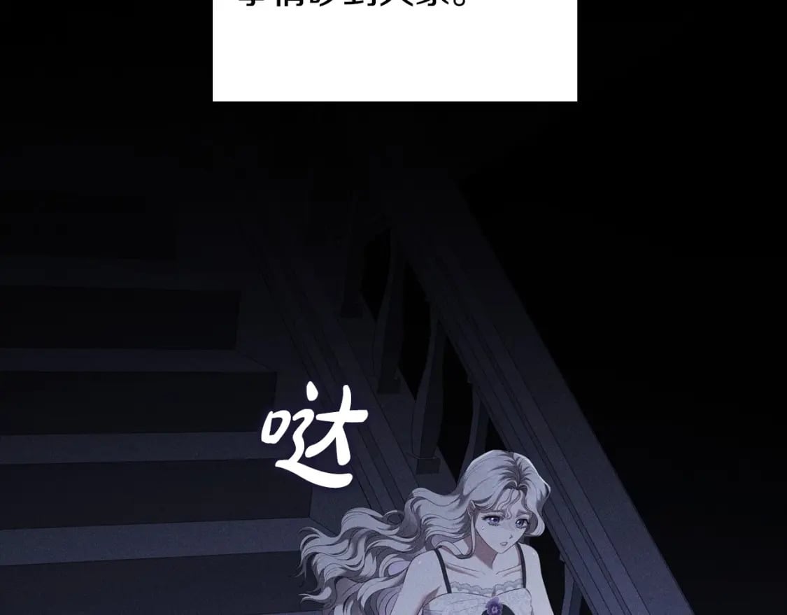第79话 请协助我吧126
