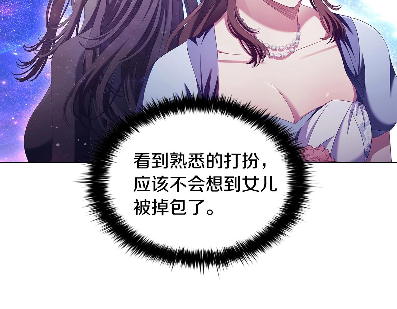 第58话 父母归来的惊喜92