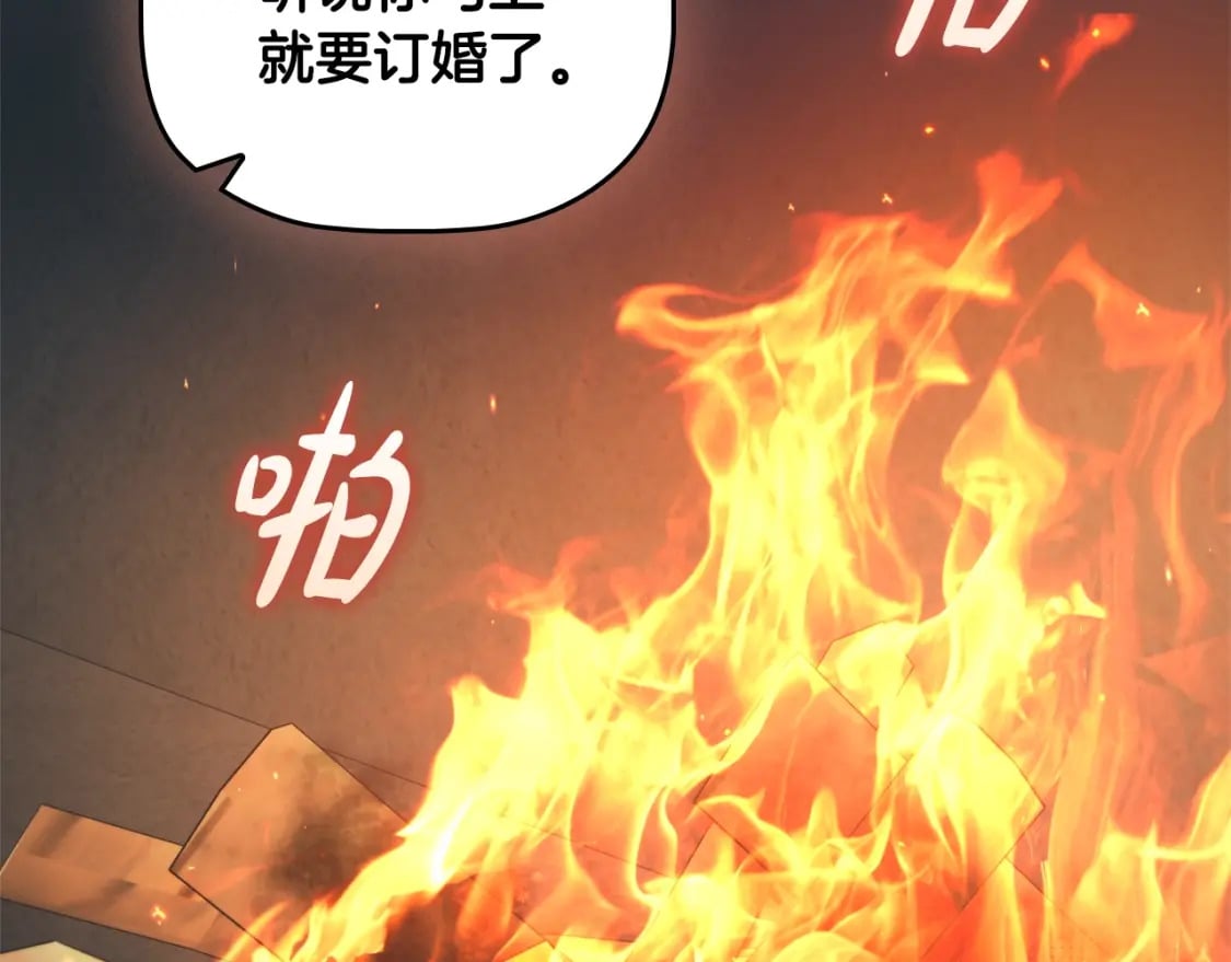 第89话 复仇终曲91