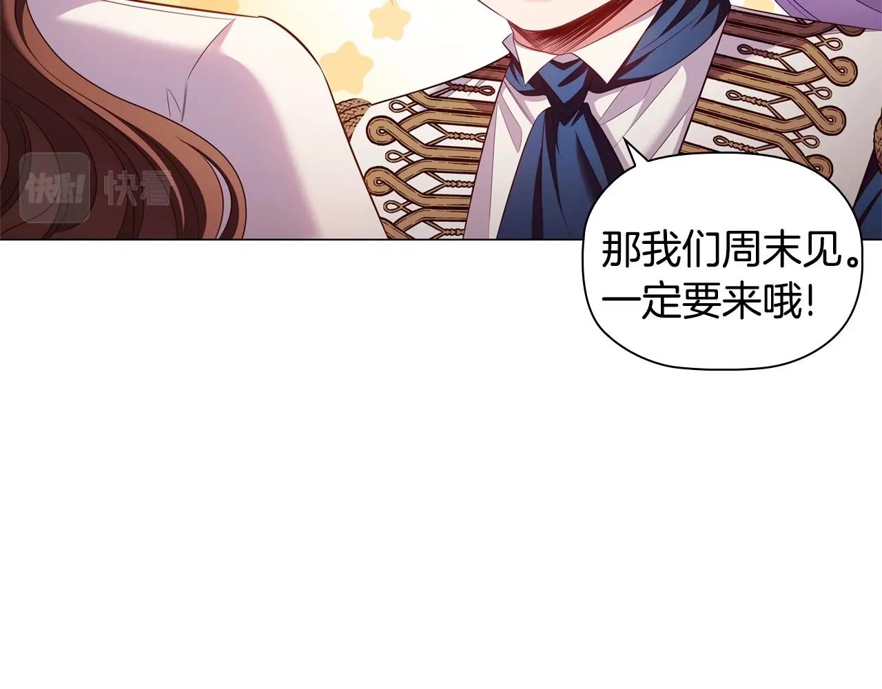 第47话 同事关系123