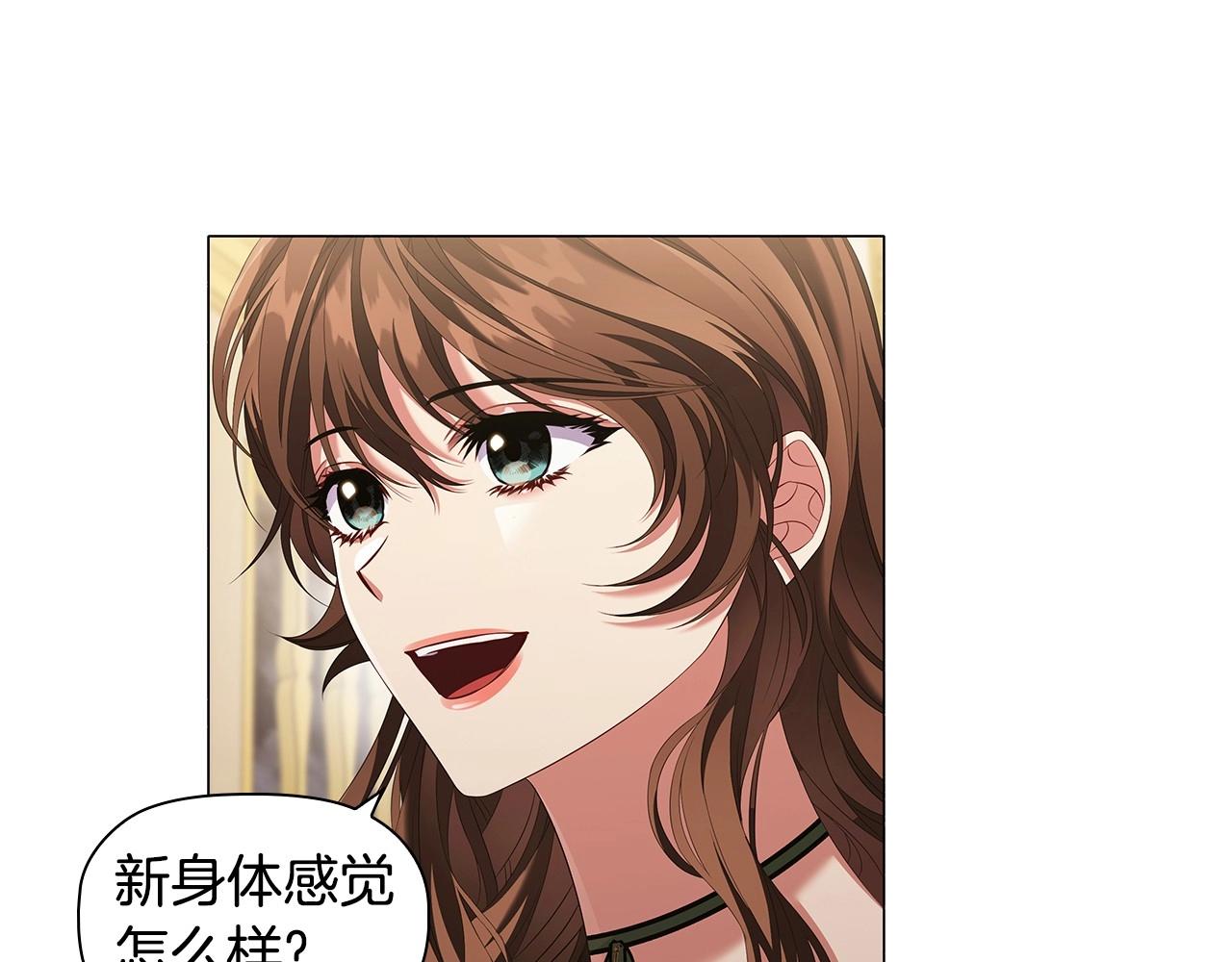 第58话 父母归来的惊喜4