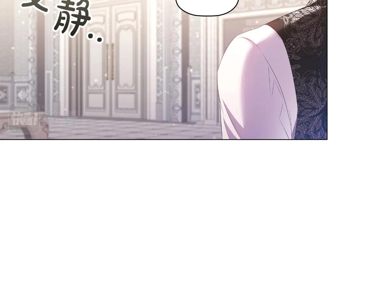 第47话 同事关系78