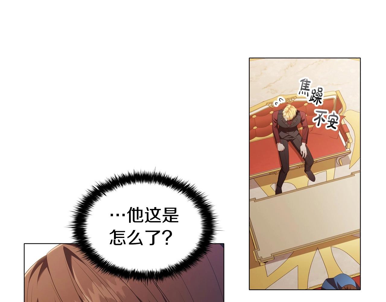 第34话登门道歉166